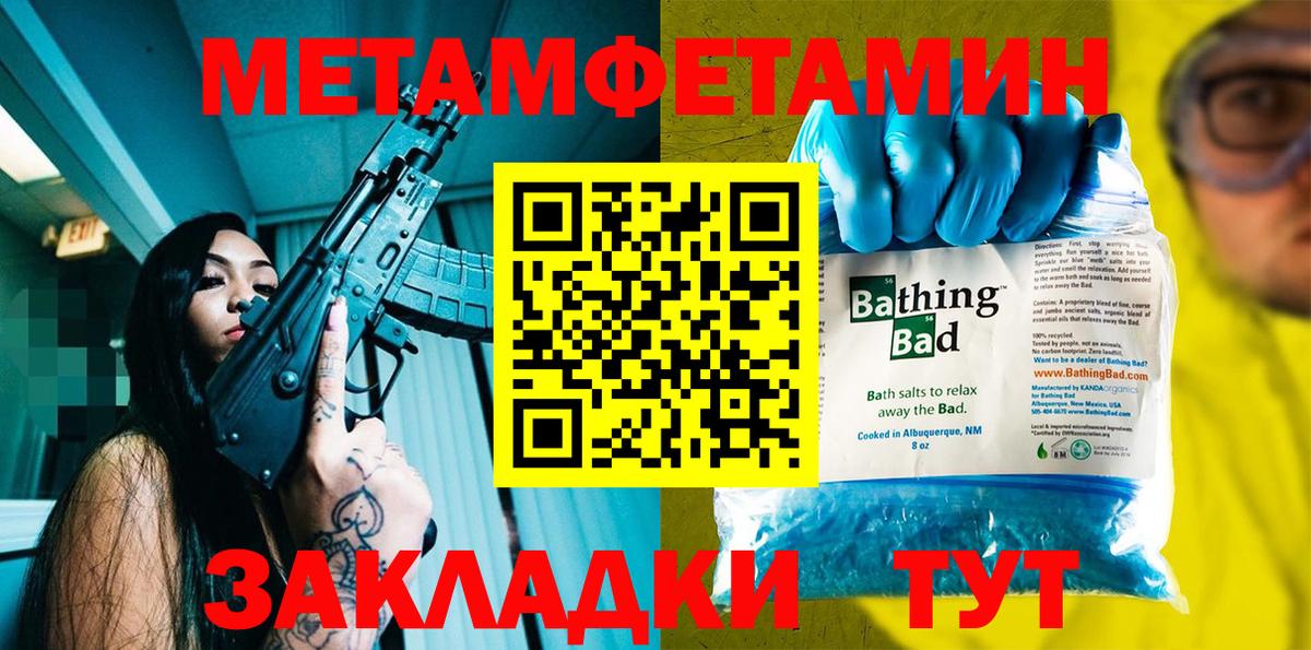 АМФЕТАМИН  сайты даркнета наркотические препараты  Чебоксары  Амфетамин Розовый  Вход с VPN 