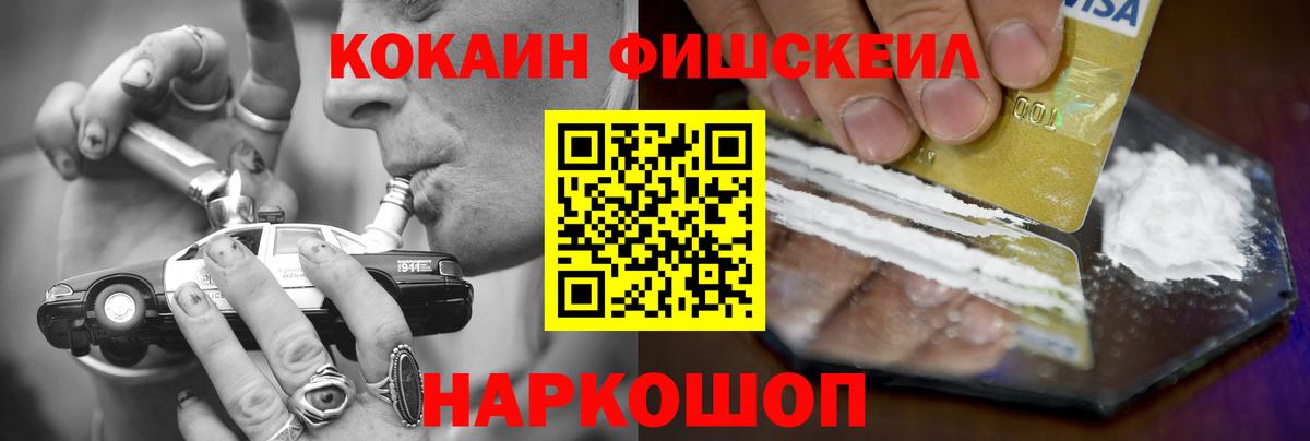 Cocaine  Вход с VPN  Кокаин 98%  Чебоксары  COCAIN VHQ 