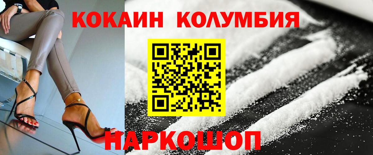 Cocaine 99% Чебоксары