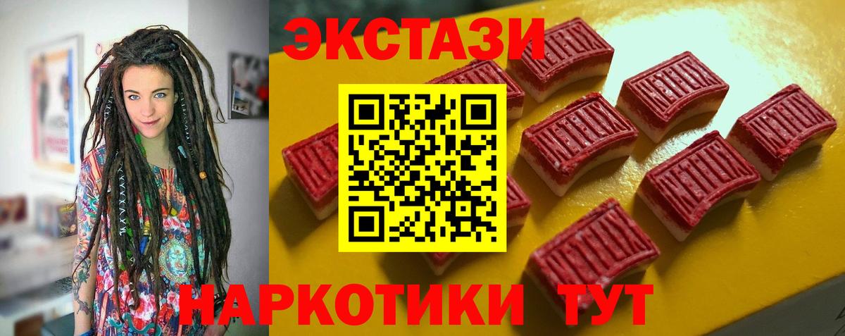 Чебоксары  Экстази Дубай  Вход с VPN  Ecstasy Punisher 