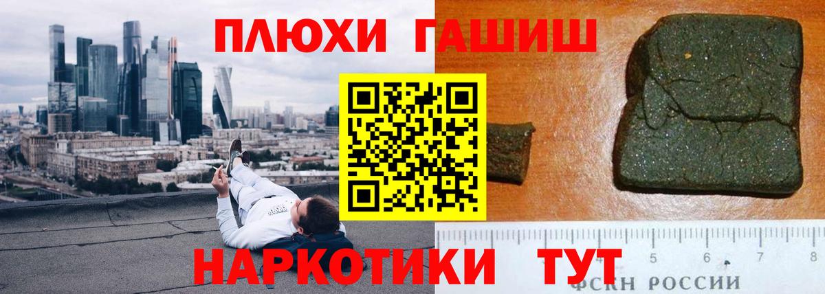 ГАШ гарик Чебоксары