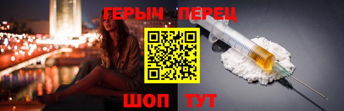 Чебоксары  Героин VHQ  Вход с VPN 