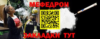 стафф Лесосибирск