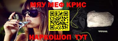 стафф Лесосибирск