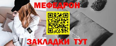 стафф Лесосибирск