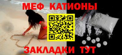 стафф Лесосибирск