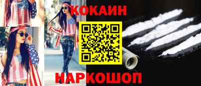соль ск Ликино-Дулёво