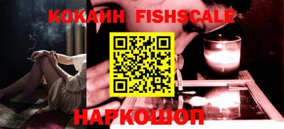 соль ск Ликино-Дулёво