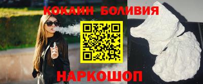 стафф Лесосибирск