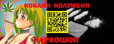 стафф Лесосибирск