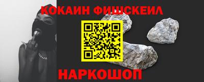 стафф Лесосибирск