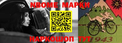 стафф Лесосибирск