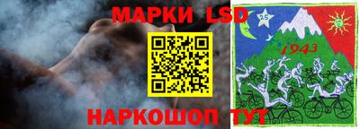 стафф Лесосибирск