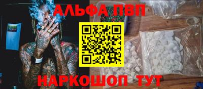 мефедрон мука Ливны