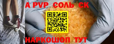 соль ск Ликино-Дулёво
