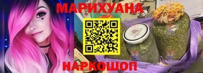 соль ск Ликино-Дулёво