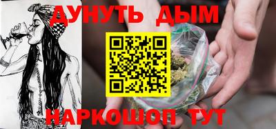 мефедрон мука Ливны
