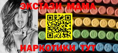 соль ск Ликино-Дулёво