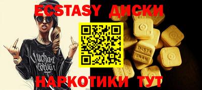 мефедрон мука Ливны
