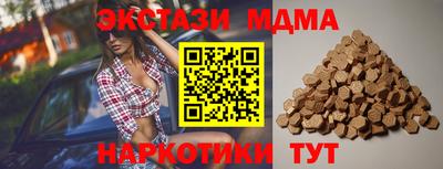 мефедрон мука Ливны
