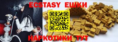 мефедрон мука Ливны