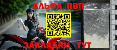 стафф Лесосибирск