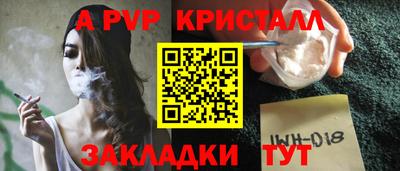 мефедрон мука Ливны