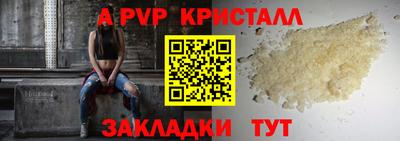 соль ск Ликино-Дулёво