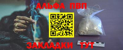 мефедрон мука Ливны