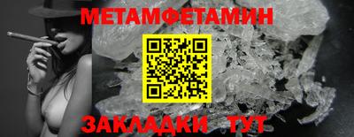 стафф Лесосибирск