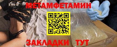 мефедрон мука Ливны