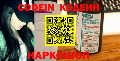 стафф Лесосибирск