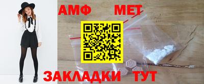 стафф Лесосибирск