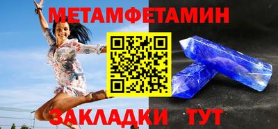 мефедрон мука Ливны