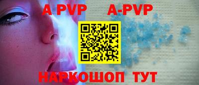 мефедрон мука Ливны
