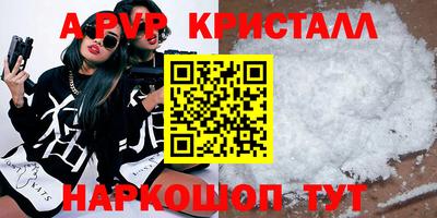 соль ск Ликино-Дулёво
