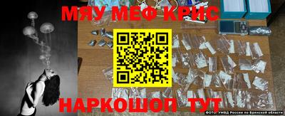 мефедрон мука Ливны