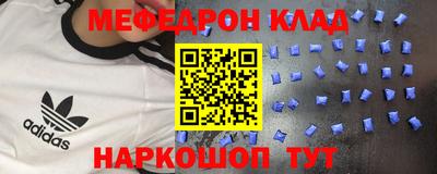 стафф Лесосибирск