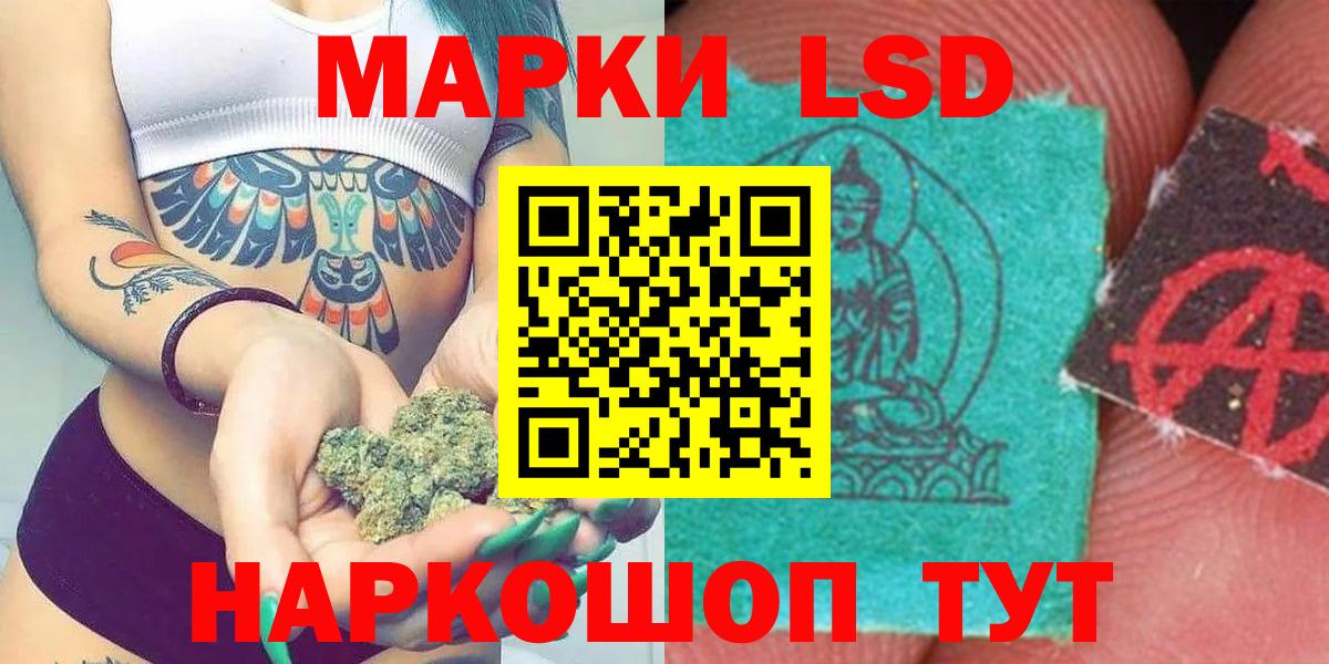 LSD-25 экстази ecstasy  ЛСД экстази кислота  Вход с VPN  Чебоксары 