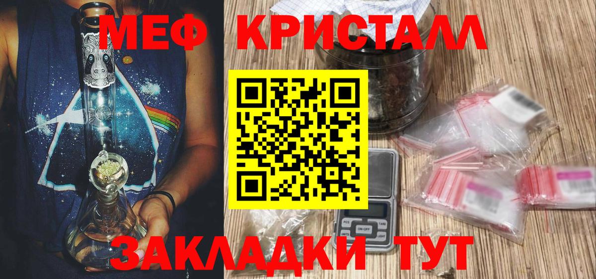 МЕФ Чебоксары