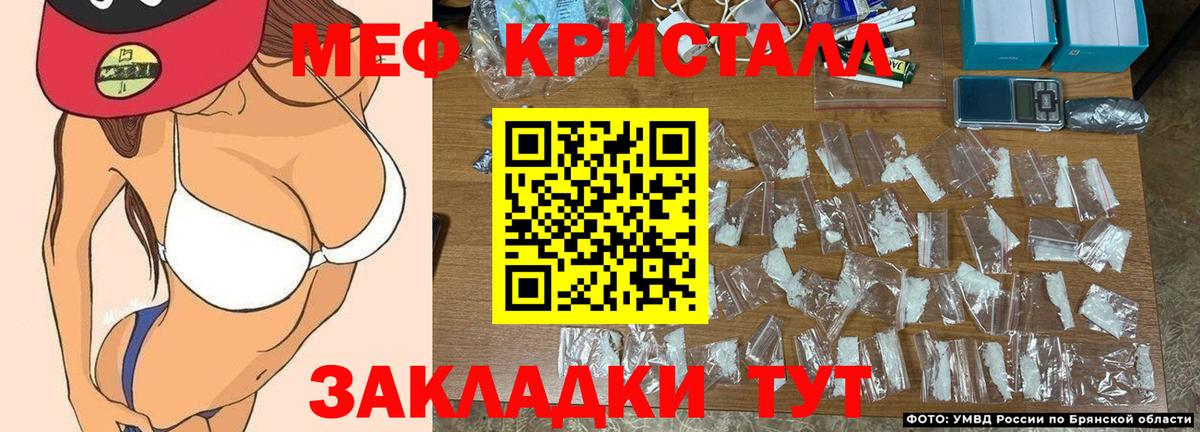 Чебоксары  МЯУ-МЯУ 4 MMC  МЯУ-МЯУ  Вход с VPN  МЕФ  Мефедрон мяу мяу 