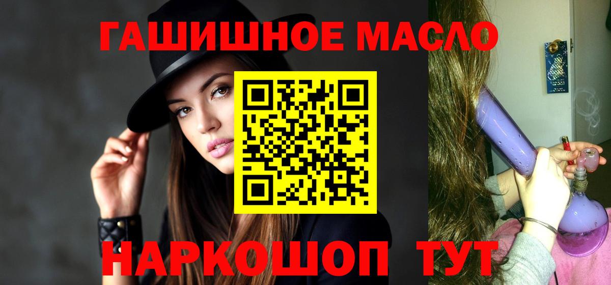 Дистиллят ТГК Wax Чебоксары