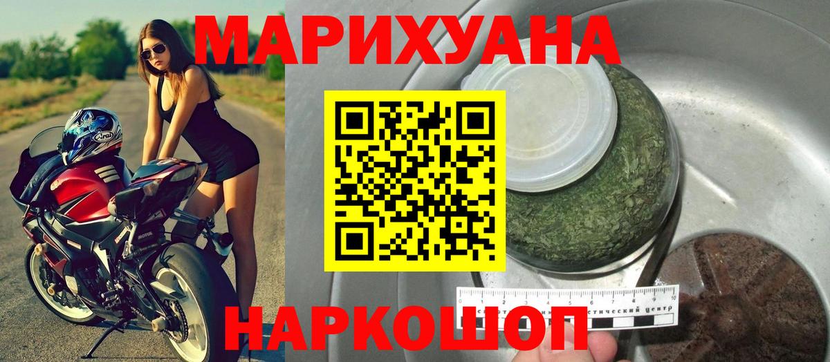 Бошки Шишки план Чебоксары