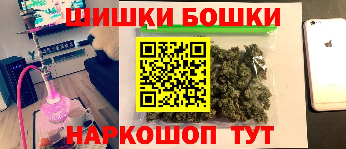 Марихуана VHQ  Бошки марихуана конопля  Чебоксары  Канабис семена  Марихуана марихуана  Вход с VPN 